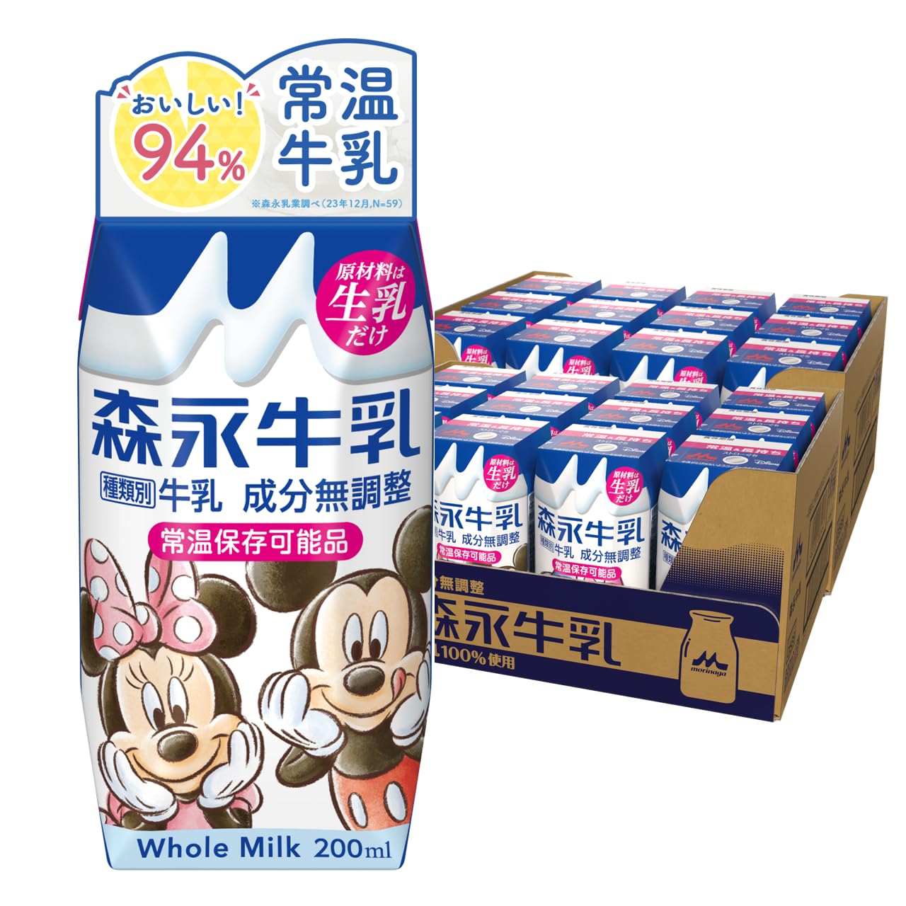 Amazon.co.jp: 森永乳業 森永牛乳200ml ×24本 [牛乳 紙パック 飲料