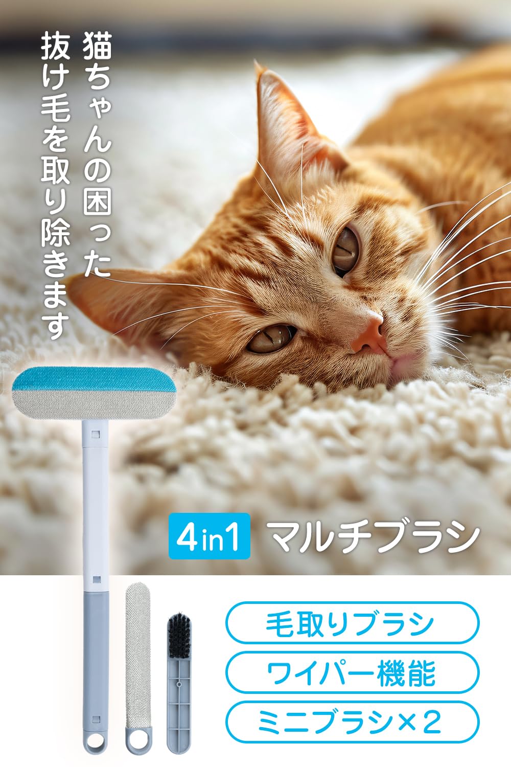 Amazon.co.jp: 猫抜け毛取りブラシ 猫用抜け毛クリーナー 猫毛取り