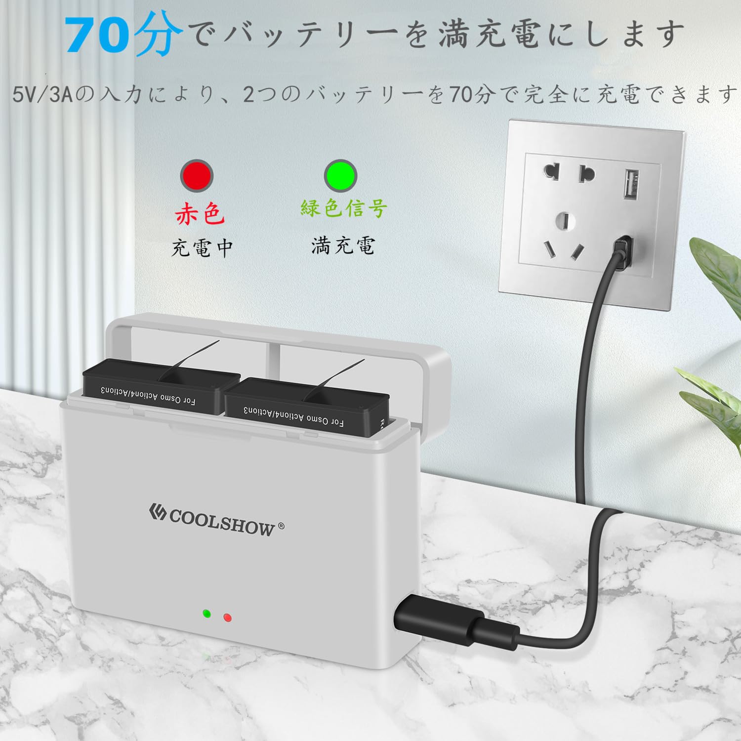 Amazon.co.jp: COOLSHOW DJI Osmo Action 4/3/5 Pro/6バッテリー Osmo 