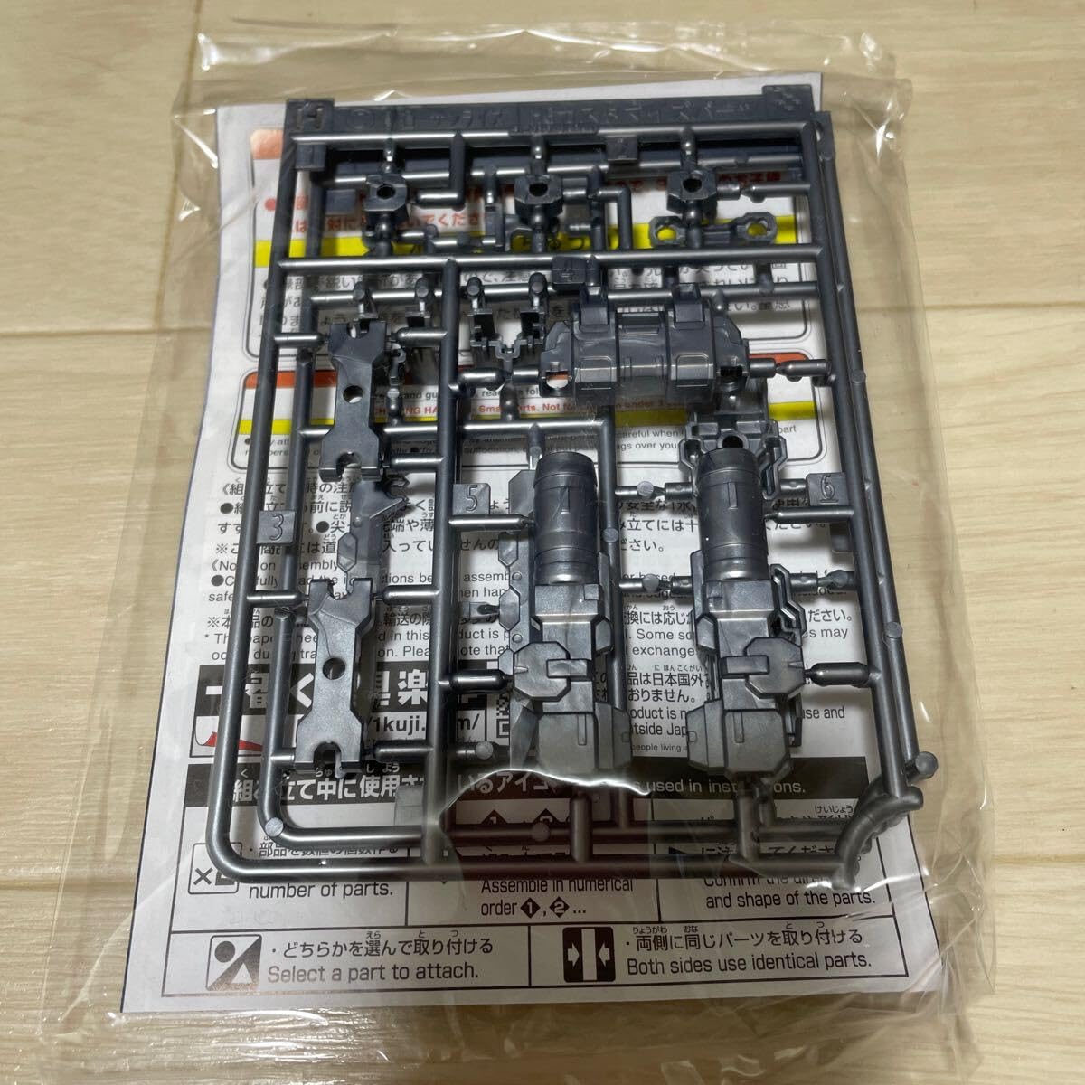 Amazon.co.jp: 一番くじ 2024 J賞 J-4賞 オプションパーツセット 