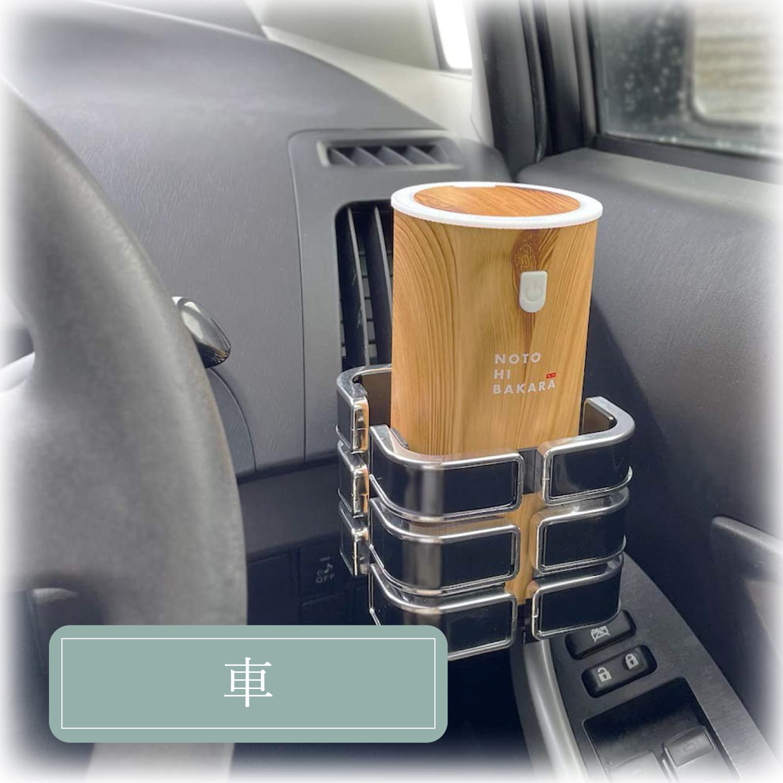 NOTOHIBAKARA アロマディフューザーセット アロマディフューザーセット| Aroma Diffuser Set | すべての