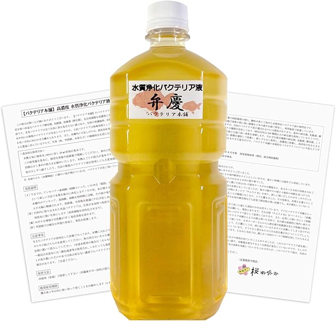 Amazon バクテリア本舗 水質浄化バクテリア液 弁慶 メダカ 錦鯉 金魚 熱帯魚 グッピー シュリンプ 海水魚 両生類用 バクテリア本舗 水質テスト 管理用品 通販