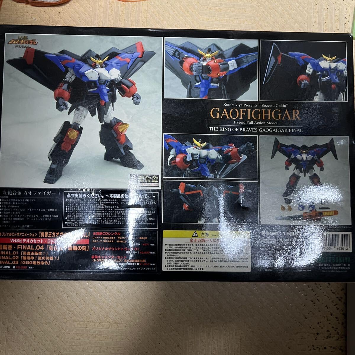 勇者王 ガオガイガー final GAOFIGHGAR 壮絶合金 Amazon.co.jp: 壮絶合金 ガオファイガー (ゴールドリペイントVer