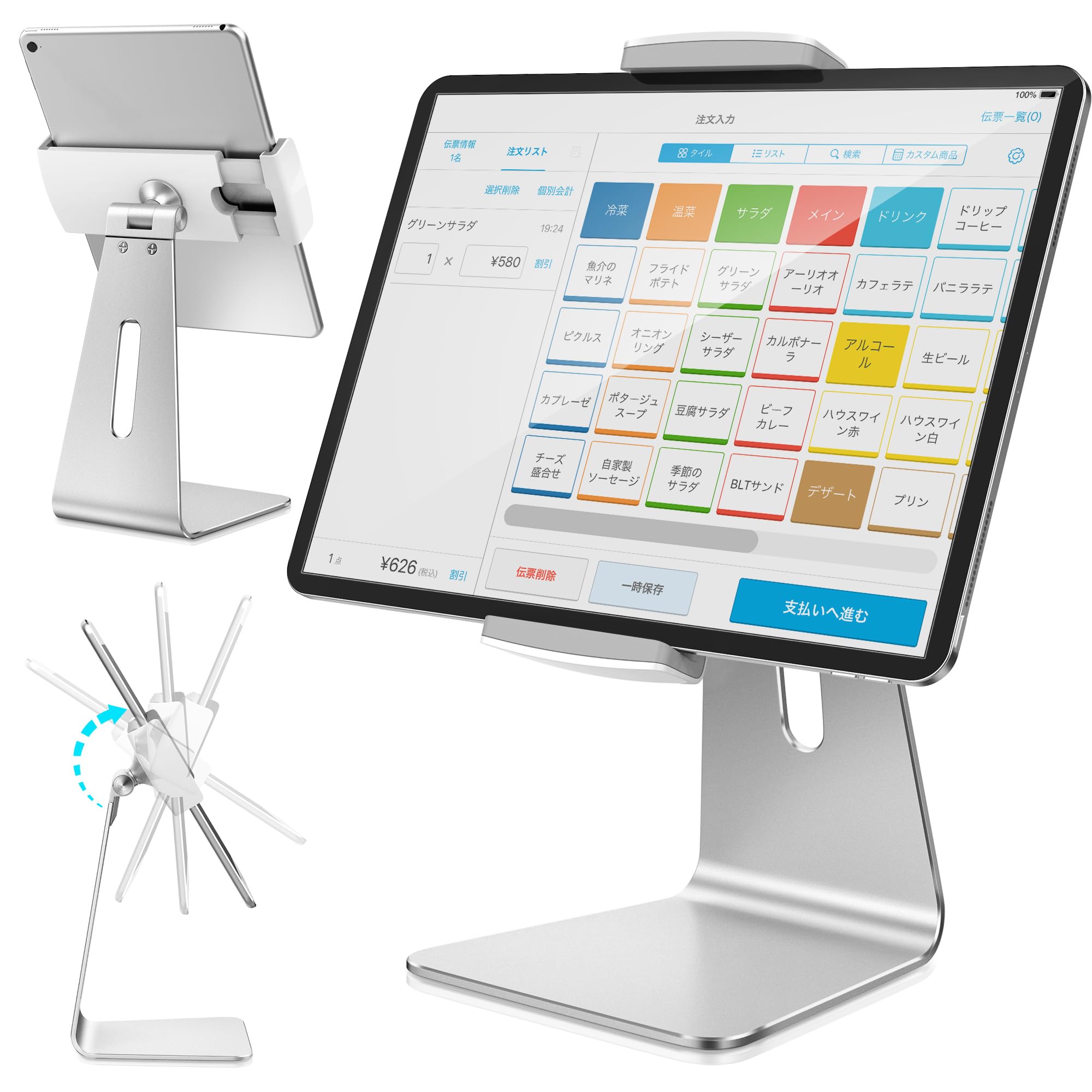 AboveTEK iPad スタンド 卓上 タブレットスタンド タブレットホルダー レジ 受付 業務用 店舗用 キッチン