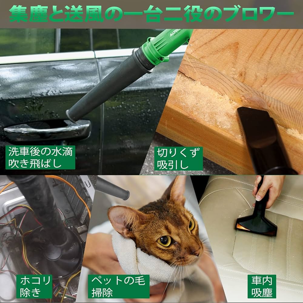 ALTOCRAFT ブロワー 充電式 ブロアー 20V Amazon.co.jp: ALTOCRAFT ブロワー 充電式 コードレース