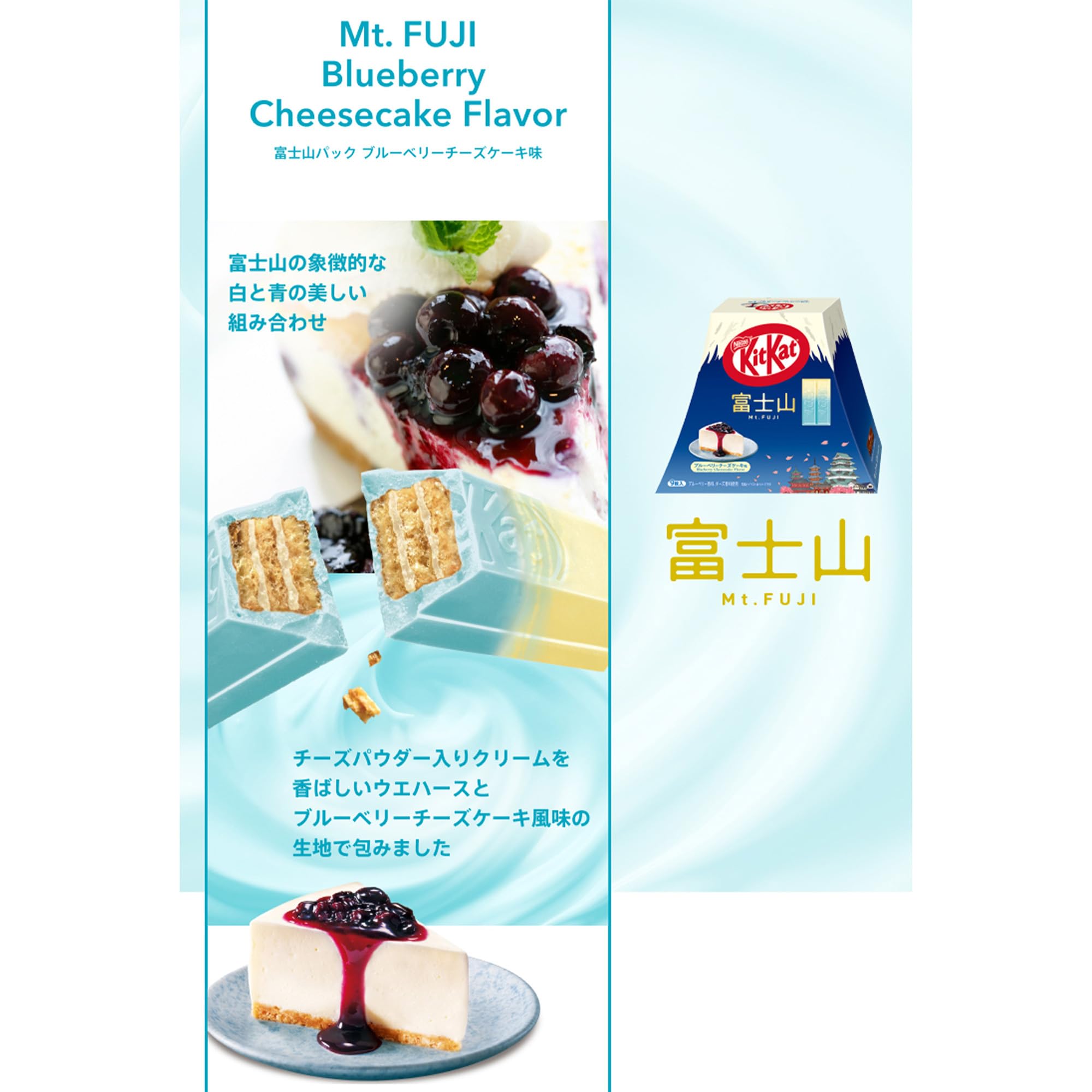 Amazon.co.jp: 【 チョコレート ギフト 】キットカット ブルーベリー