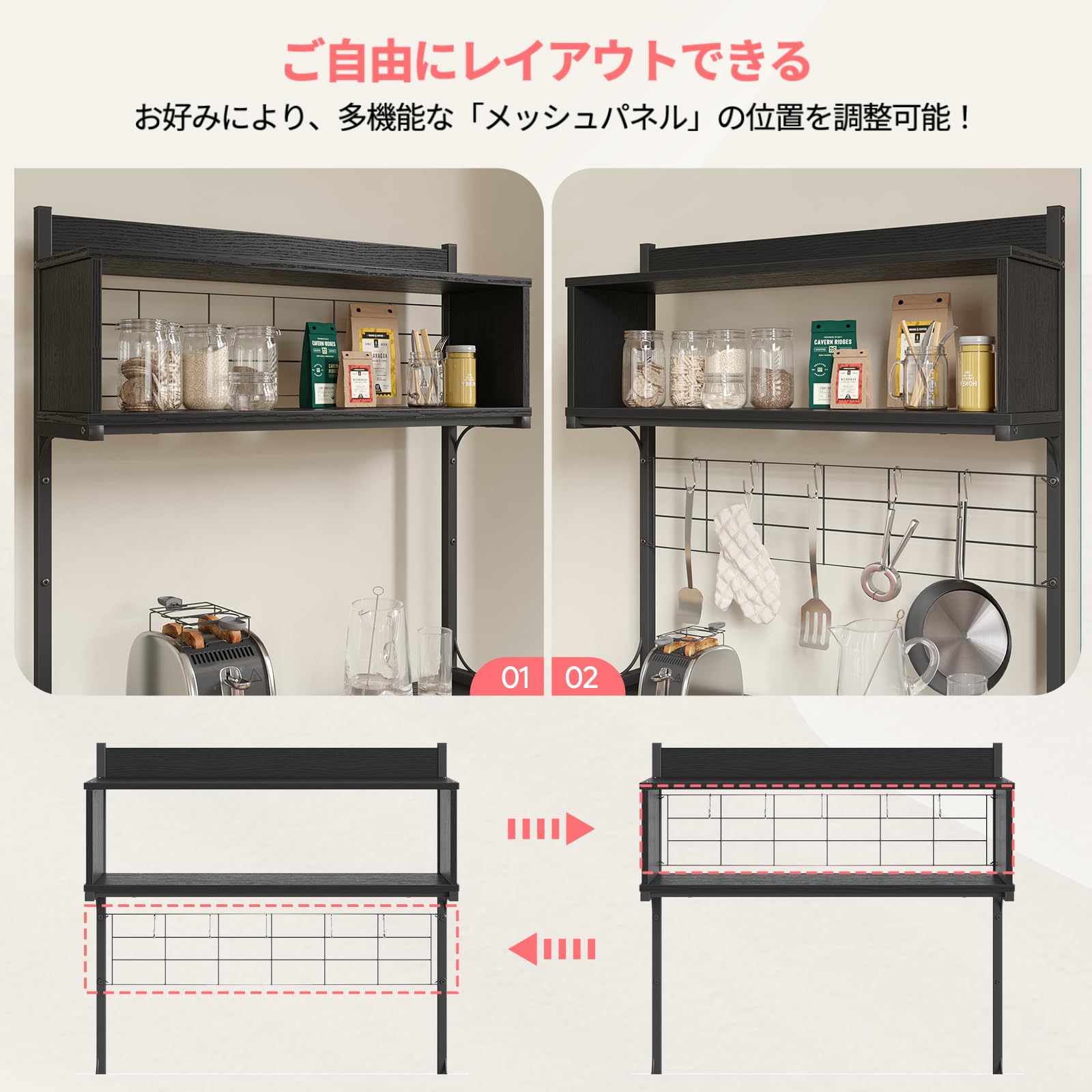 Bestier キッチンラック レンジ台 棚 レンジボード レンジ　幅80cm Amazon.co.jp: Bestier キッチンラック 幅80cmレンジ台 2口