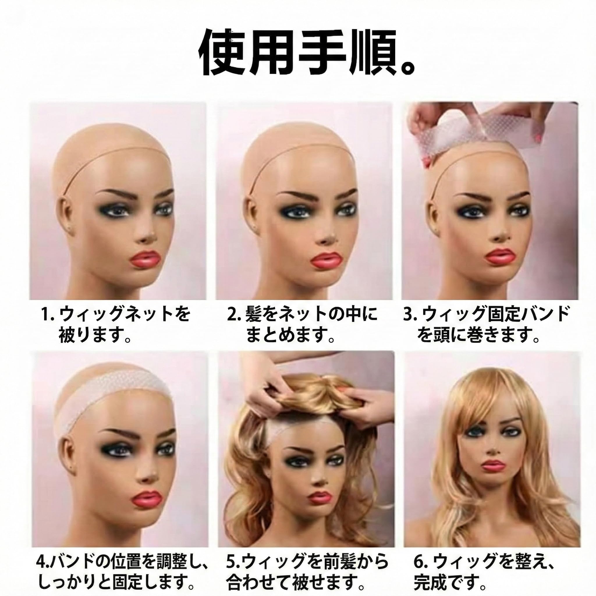 Amazon | ウィッグバンド ズレ防止 シリコンバンド 【医療用/コスプレ