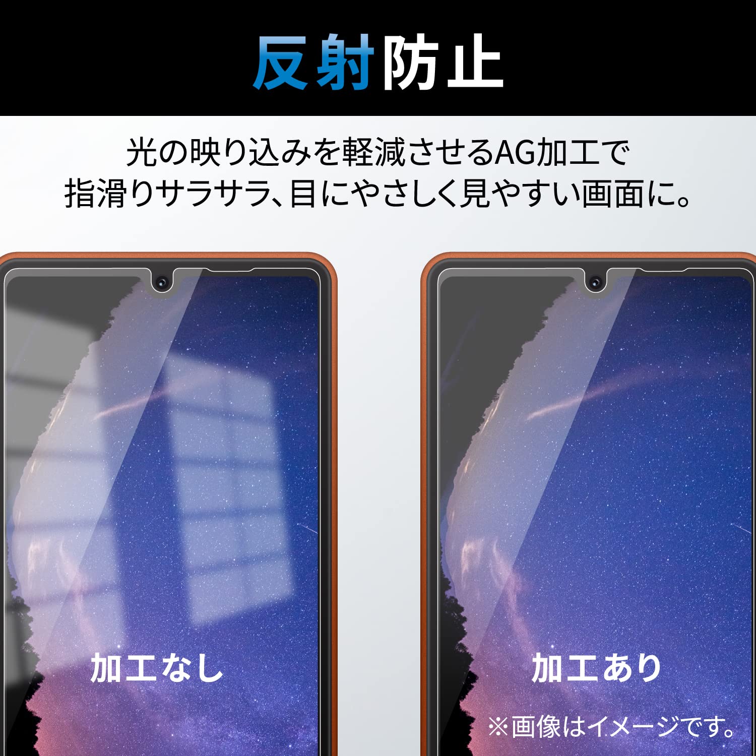 Amazon | エレコム Xperia Ace III (SO-53C / SOG08) フィルム