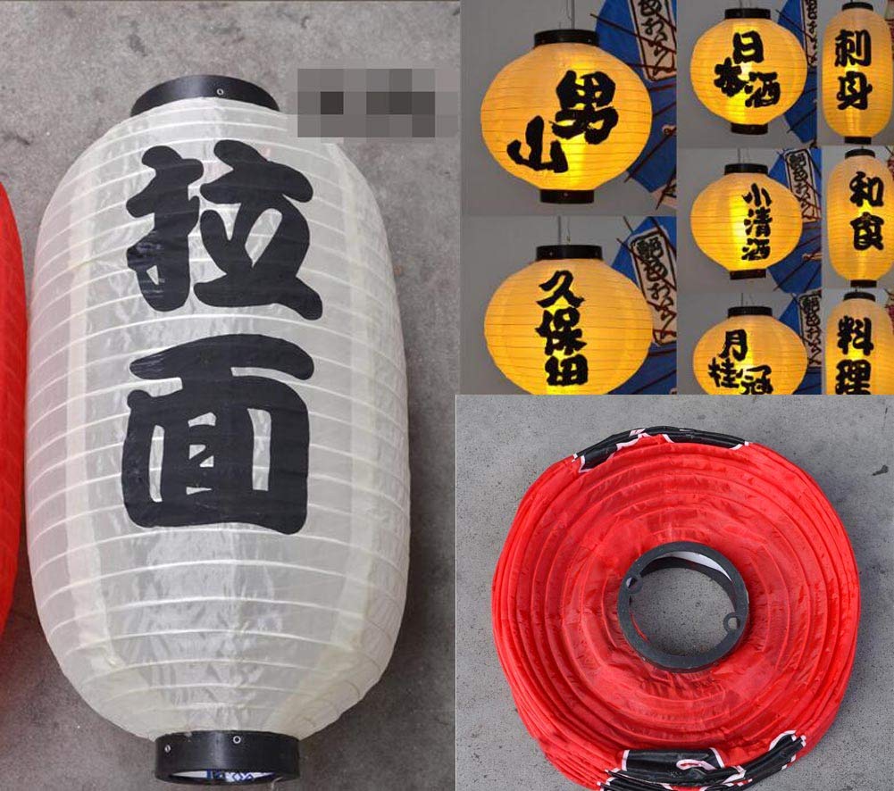 Set of 2 Traditional Japanese Style Waterproof Hanging Paper Lantern Lamps, 32