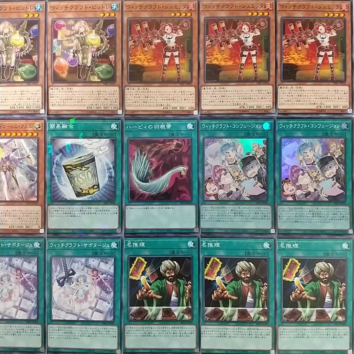 Amazon.co.jp: 構築済み ウィッチクラフト デッキ マスターヴェール 
