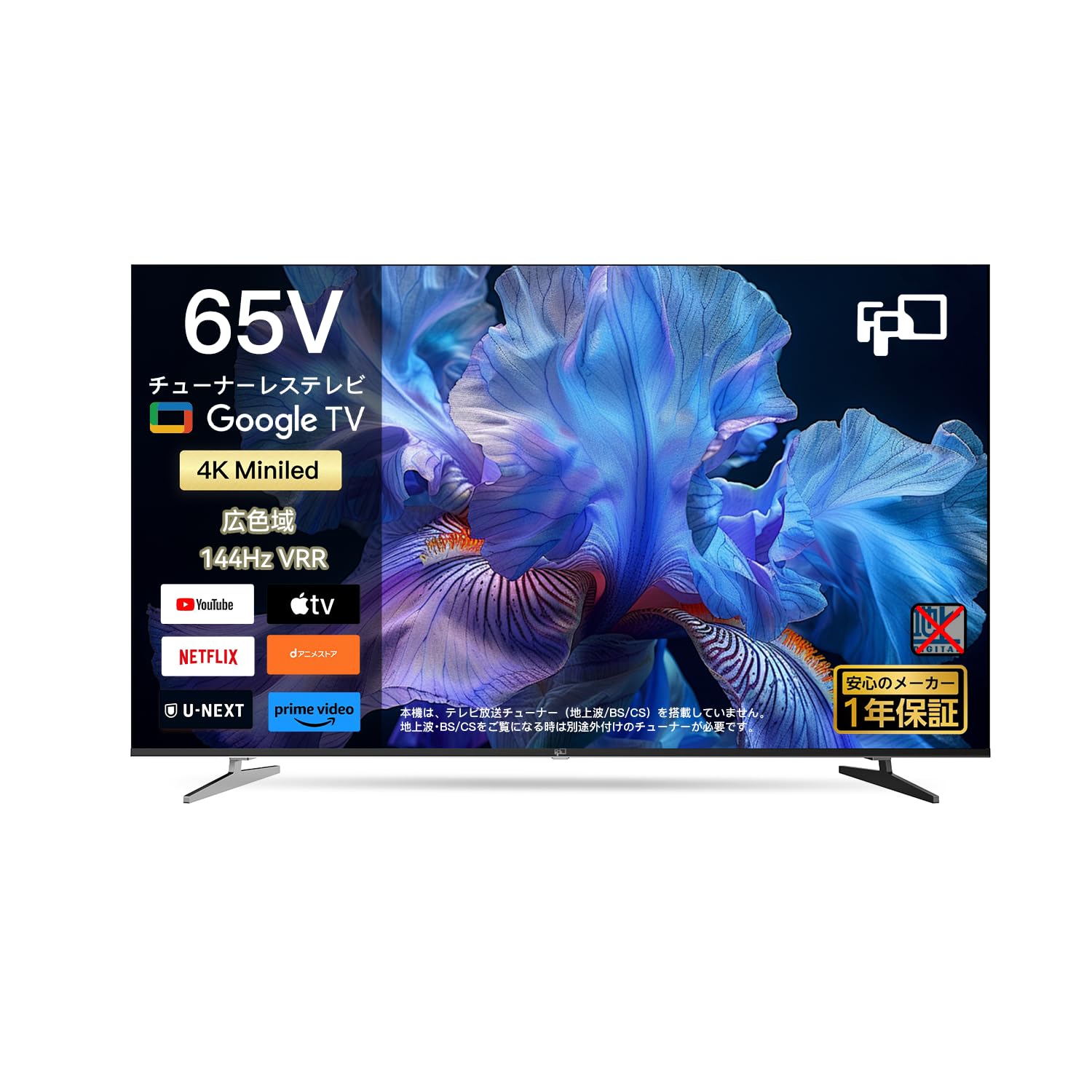 FPDチューナーレスTV FPD チューナーレステレビ 58V型 4K Google TV
