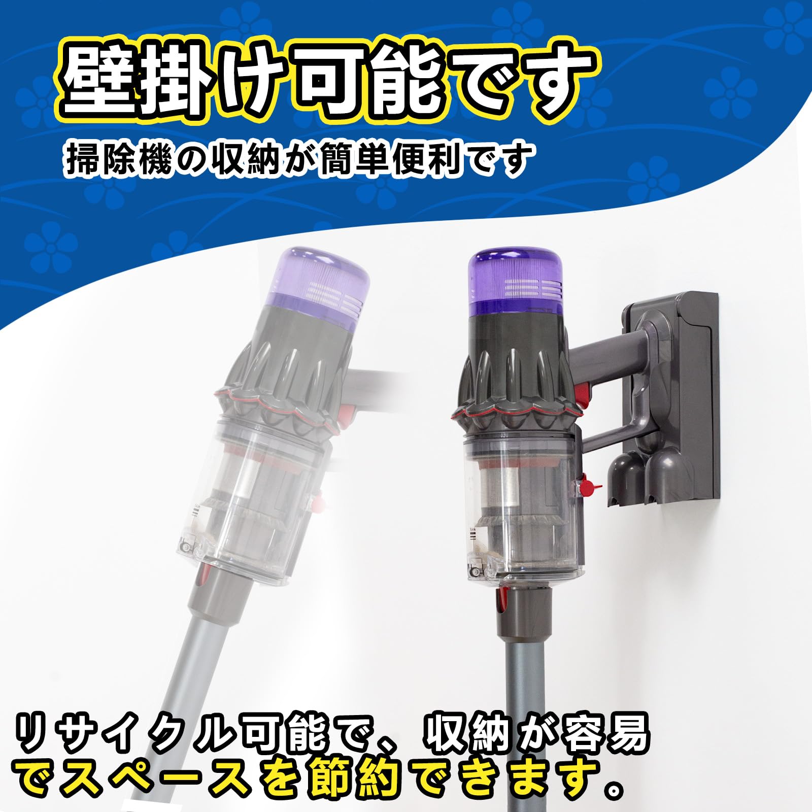 Amazon | ダイソン 壁掛けブラケットSV18 ダイソンDigital Slim