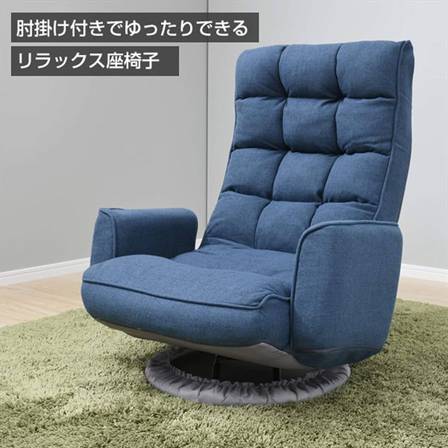 山善 心地よすぎる肘付き回転座椅子 SKZ-72 Amazon｜山善(YAMAZEN) リクライニング 肘掛け付き 回転 座椅子
