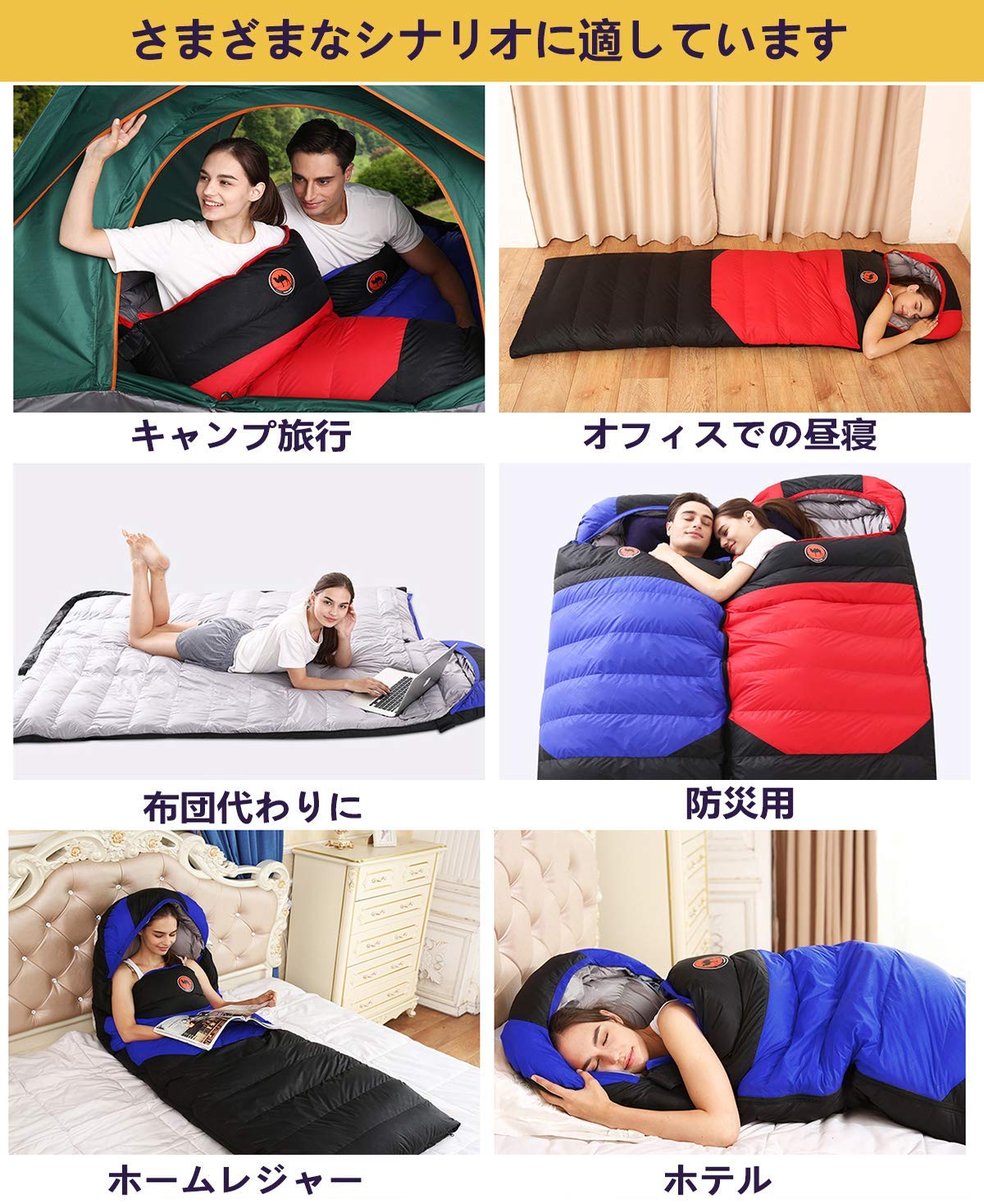 Amazon | 寝袋 冬用 ダウン シュラフ 【最低温度-25℃】 防水保温 2個