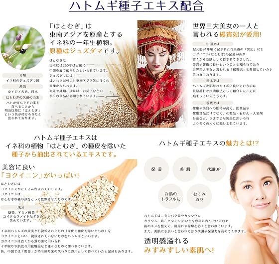 熊野油脂 麗白 ハトムギボディソープの商品画像