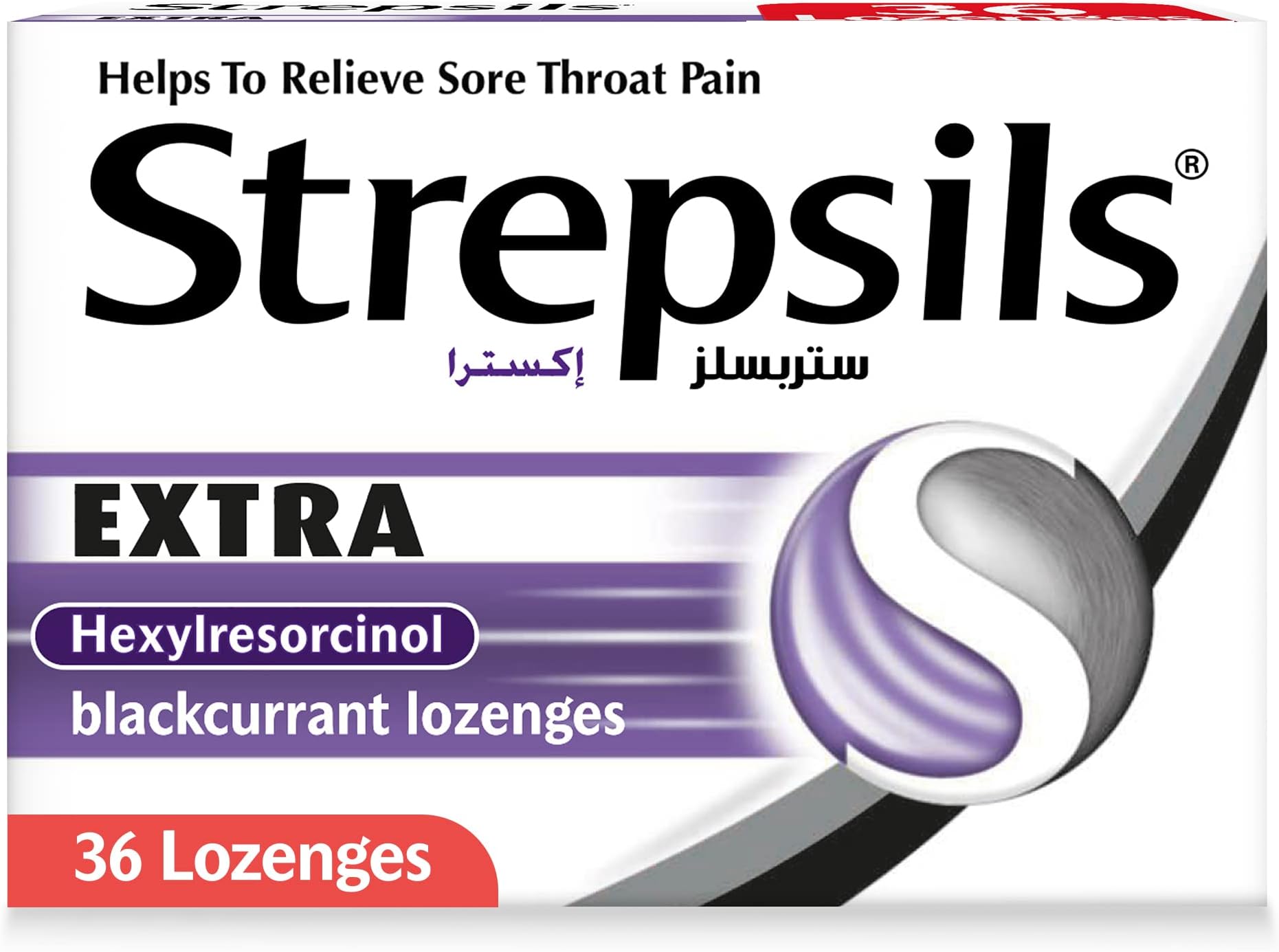 Extra Blackcurrant, Effective Pain Relief For Sore Throats, 36 Lozenges