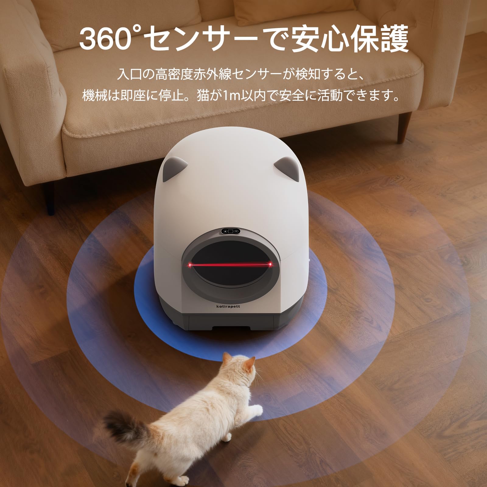 Amazon | Kotirapett 猫 自動トイレ 定期清掃 掃除簡単，静音 消臭機能