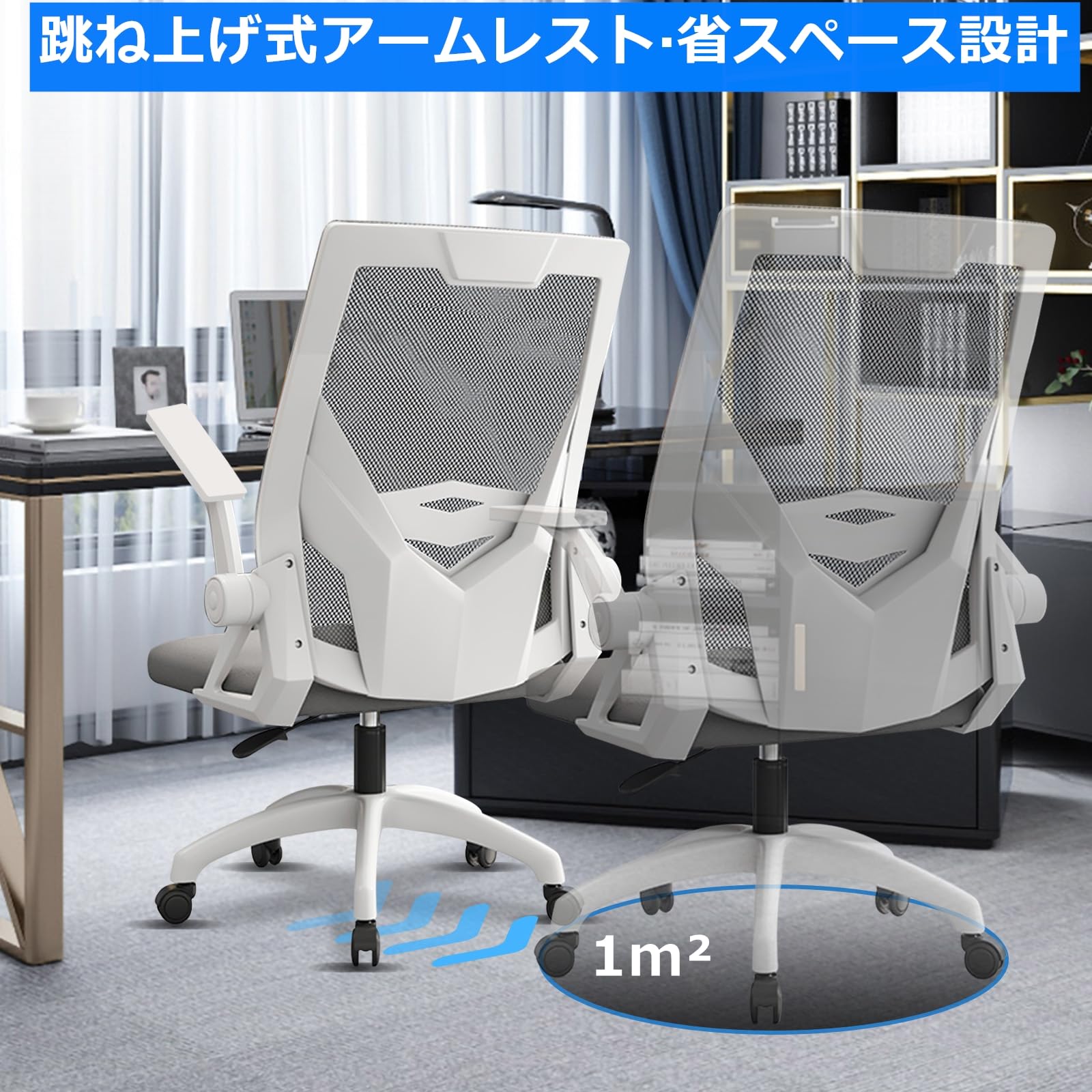Amazon.co.jp: EdoErgo オフィスチェア 椅子 テレワーク 疲れない 跳ね