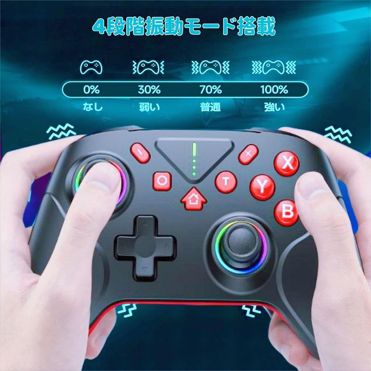 Amazon.co.jp: Switchコントローラー Switch1/2代対応 背面ボタン付き