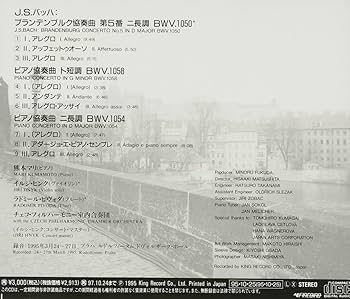 Amazon.co.jp: ブランデンブルク協奏曲第5番: ミュージック