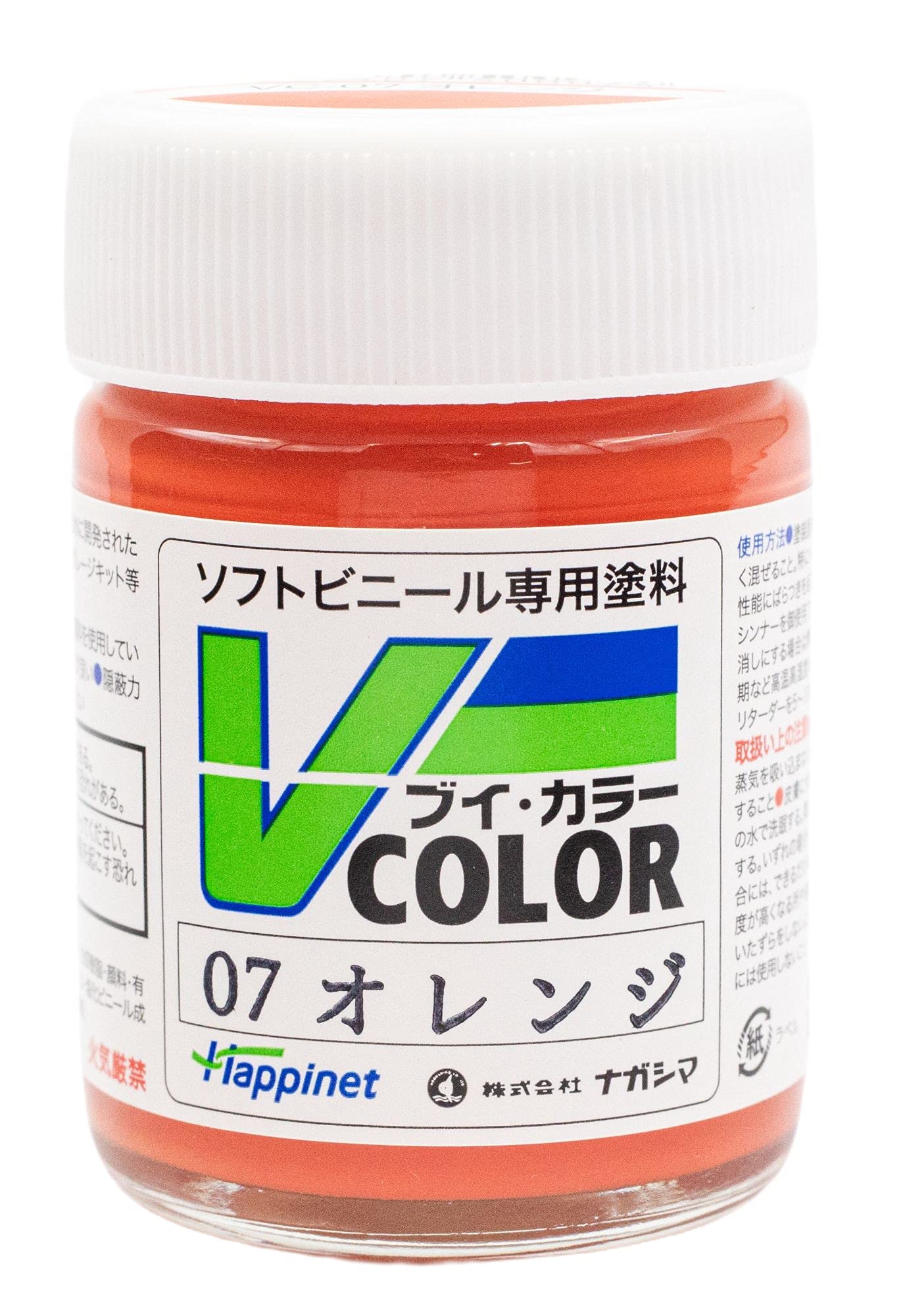 Amazon | ソフトビニール専用塗料 Vカラー(VCOLOR) VC-07 オレンジ