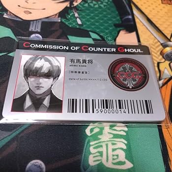 Amazon.co.jp: 有馬貴将 IDパス 東京喰種 トーキョーグール re