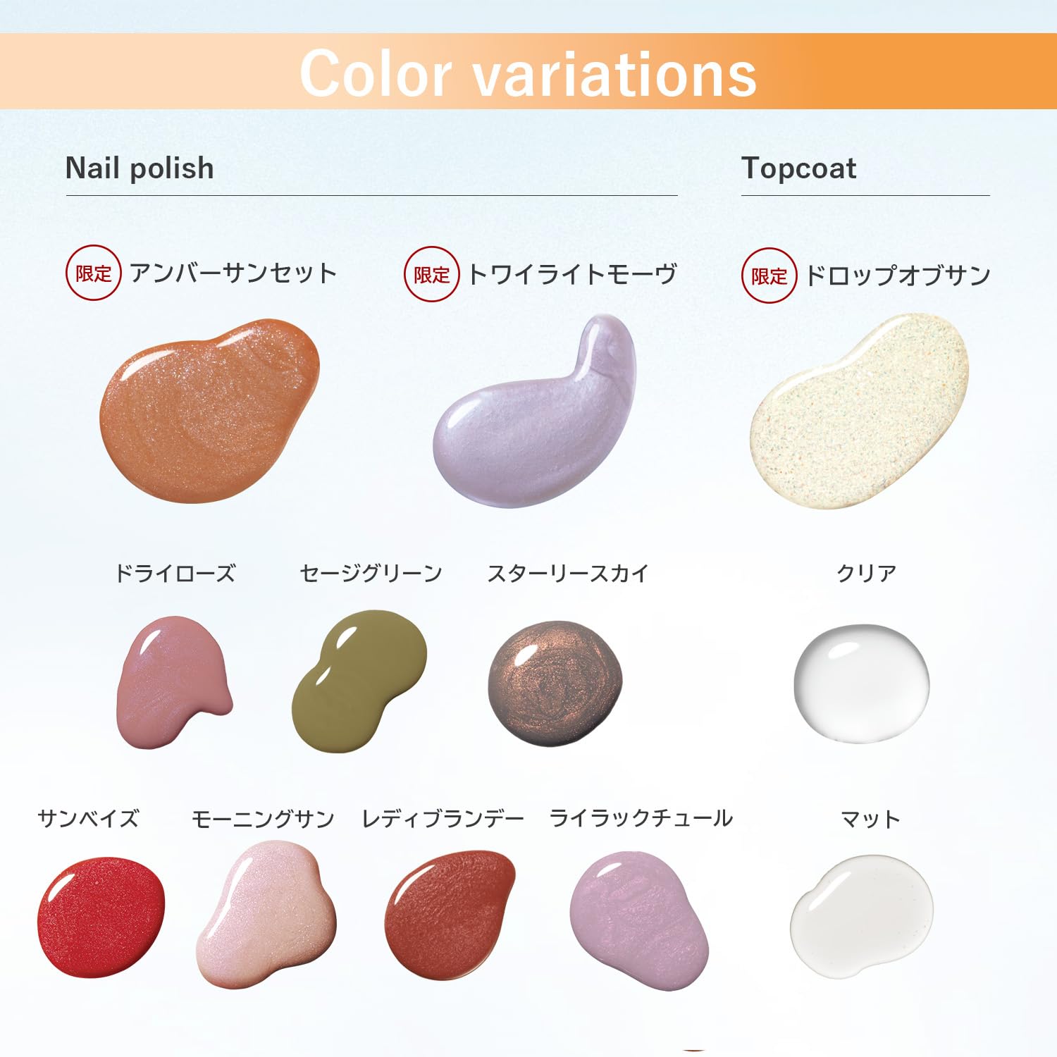 Amazon | ORBIS（オルビス）ネイルポリッシュ アンバーサンセット