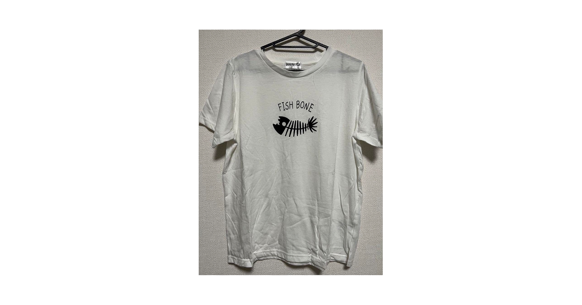 Amazon.co.jp: BANANAFISH Banana Fish Fishbone T-Shirt : Toys