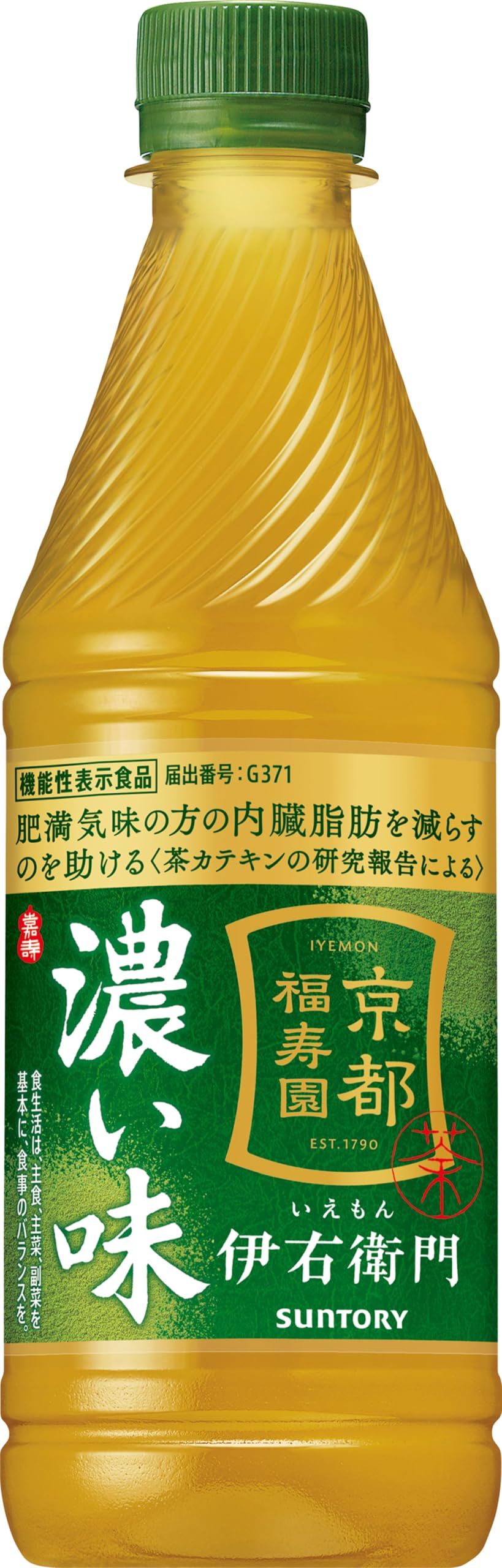 Amazon.co.jp: サントリー 機能性表示食品 伊右衛門濃い味 お茶 435ml