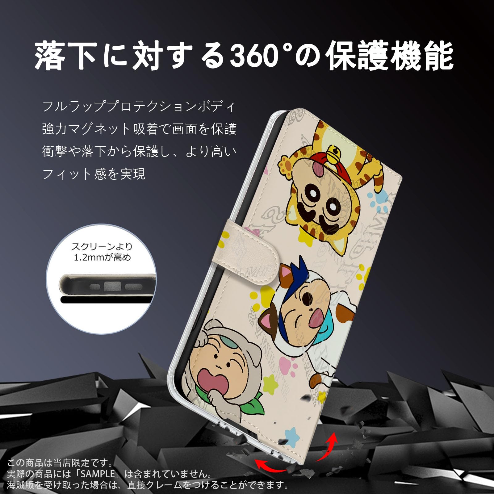 【未使用】クレヨンしんちゃん　電子システム手帳　絶版　希少 BANDAI - 希少 クレヨンしんちゃん 電子システム手帳 電子手帳の