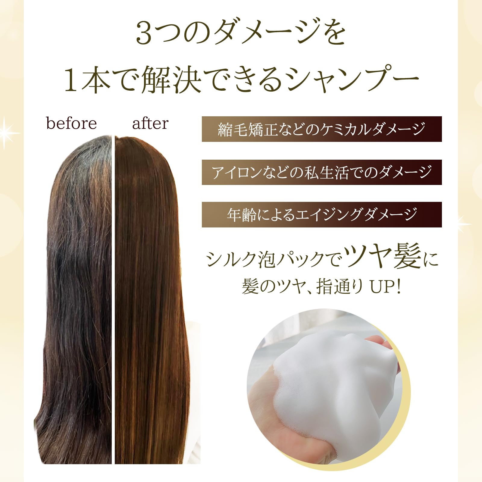 Amazon | ゼフィラム シャンプー 300ml | zephirum | シャンプー 通販