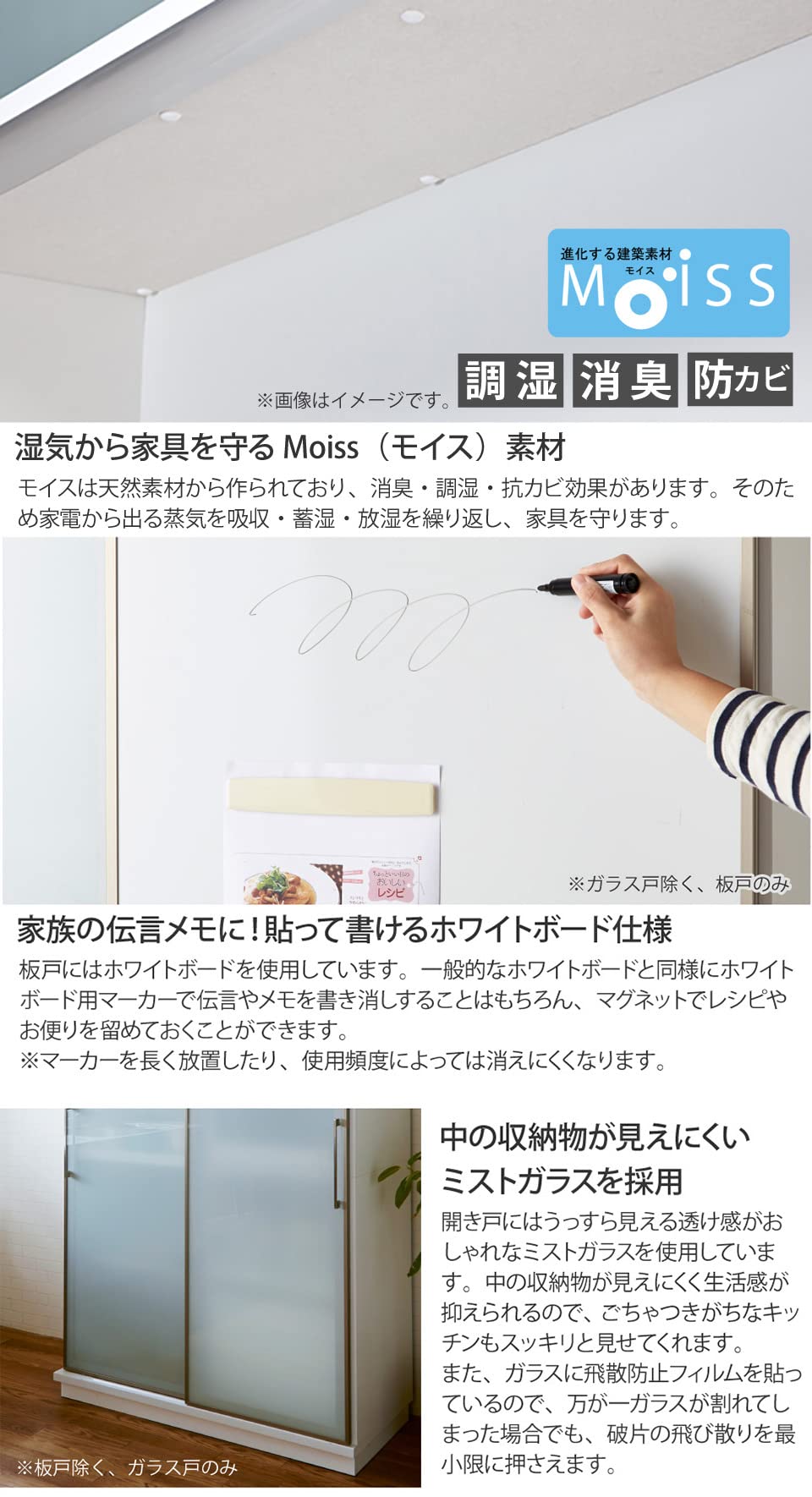 Amazon.co.jp: キッチンボード 幅122cm 左ガラス・右板戸 ダイニング