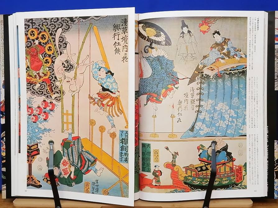 Amazon.co.jp: 錦絵 幕末明治の歴史 全12巻 小西四郎 : おもちゃ