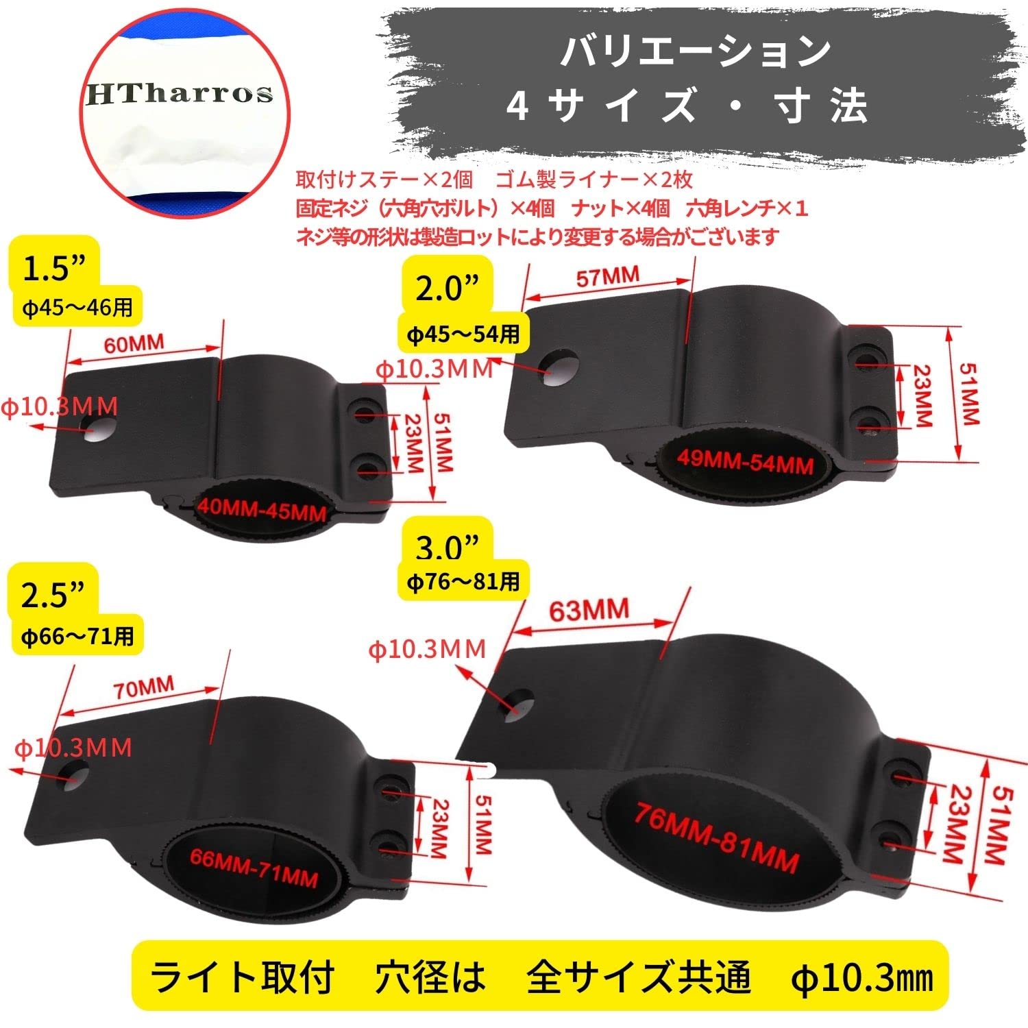 Amazon | HTharros フォグランプ 取付ステー 金具 クランプ ブラケット