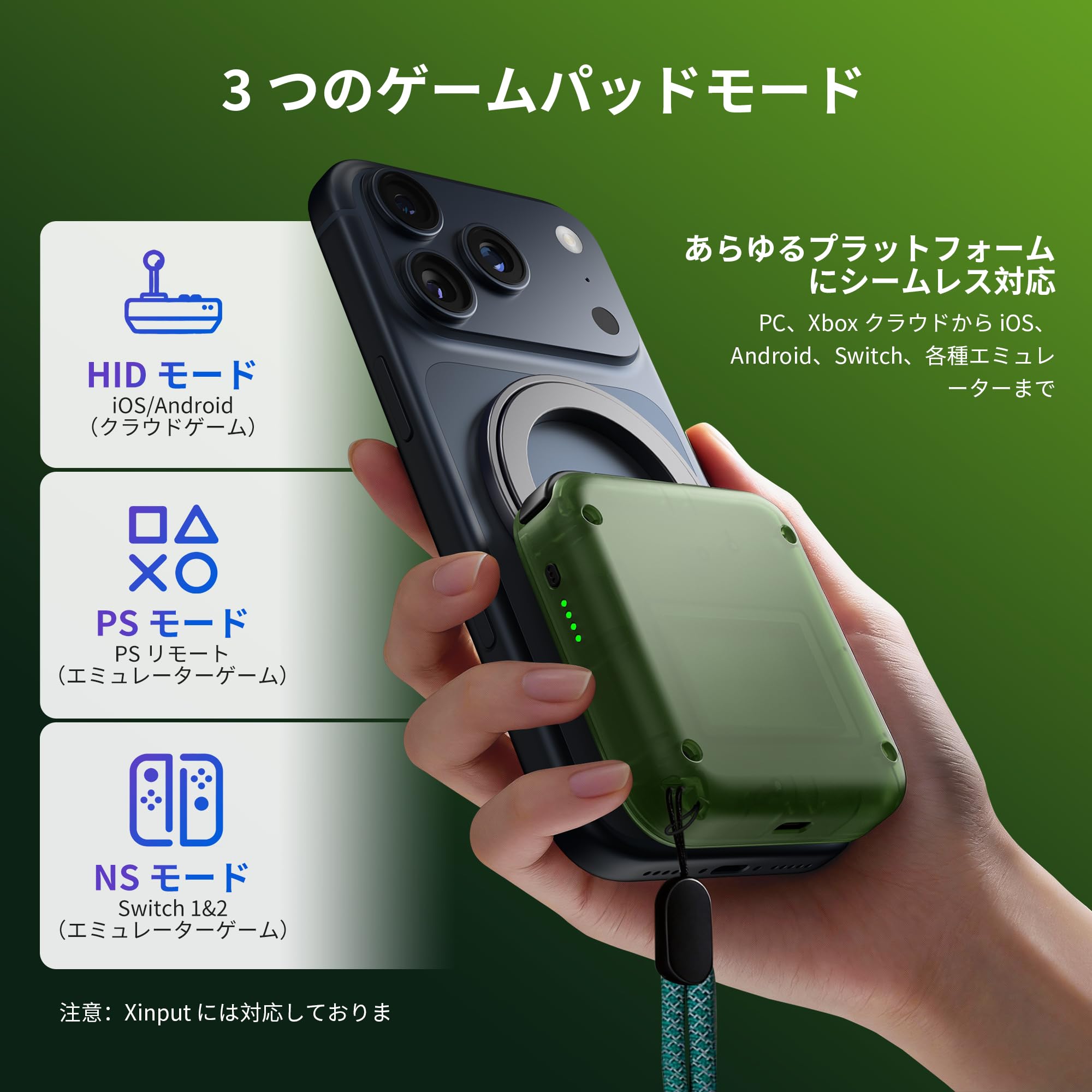Amazon.co.jp: abxylute M4 スナップオン式モバイルゲーミング
