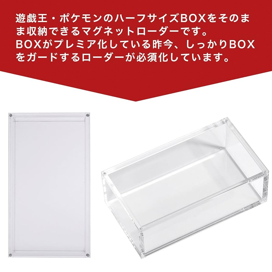 20個　ハーフサイズ　BOXローダー　新品 Amazon | おもちゃの神様 BOXローダー シュリンク付きカード