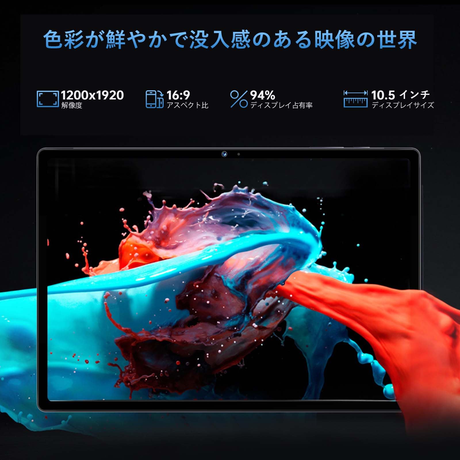 Amazon.co.jp: OUKITEL OKT3 タブレット Android 13 10.51 インチ15 GB