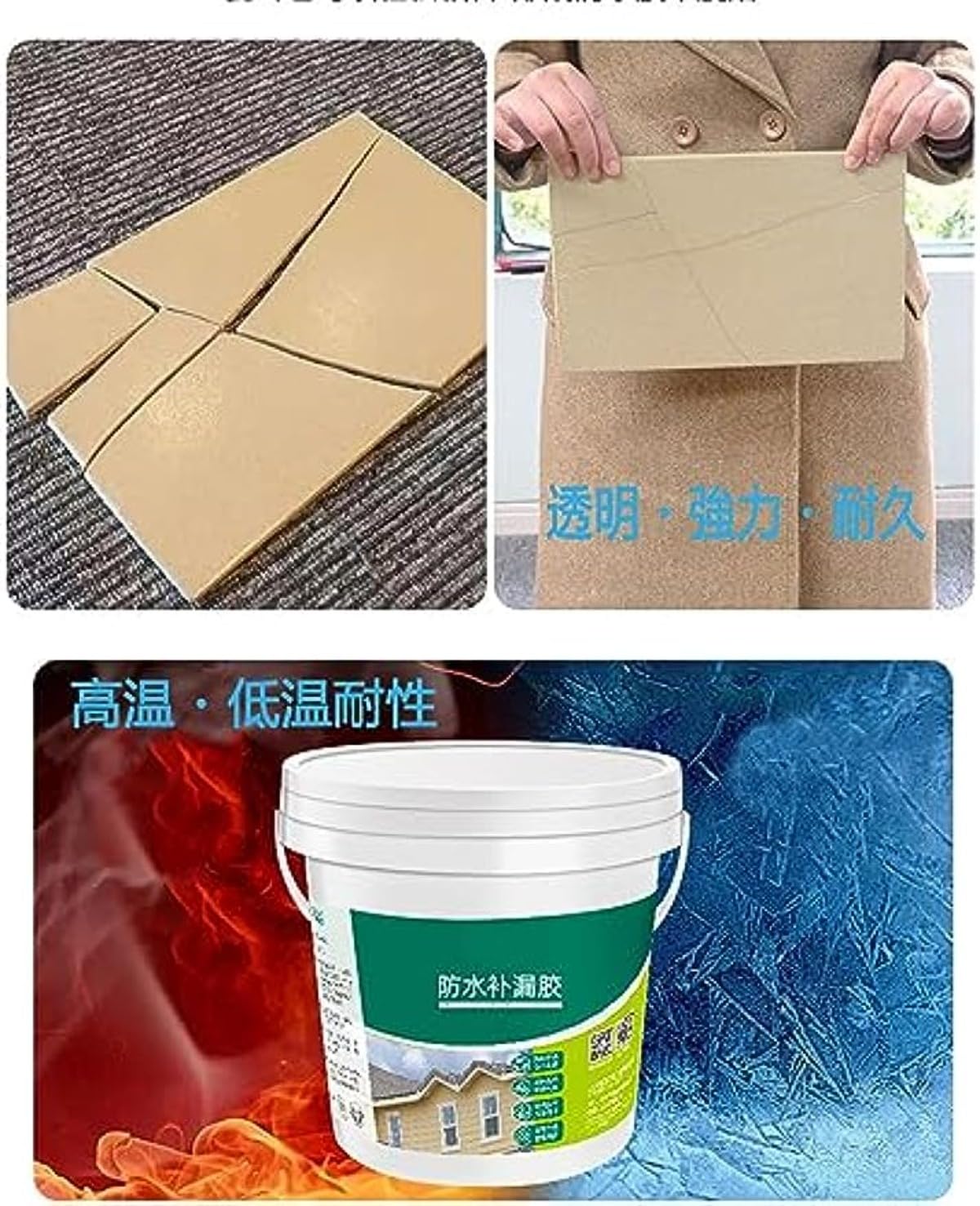 Amazon.co.jp: 透明防水塗料 速乾性透明防水塗料 強力防水塗料 酸化