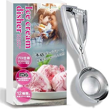 Kitchen Home Ice Cream Disher, Ice Cream Scoop, All Stainless Steel, Spoon Scoop, Scooper, For Industrial Use, #12, 2.9 fl oz 85 cc