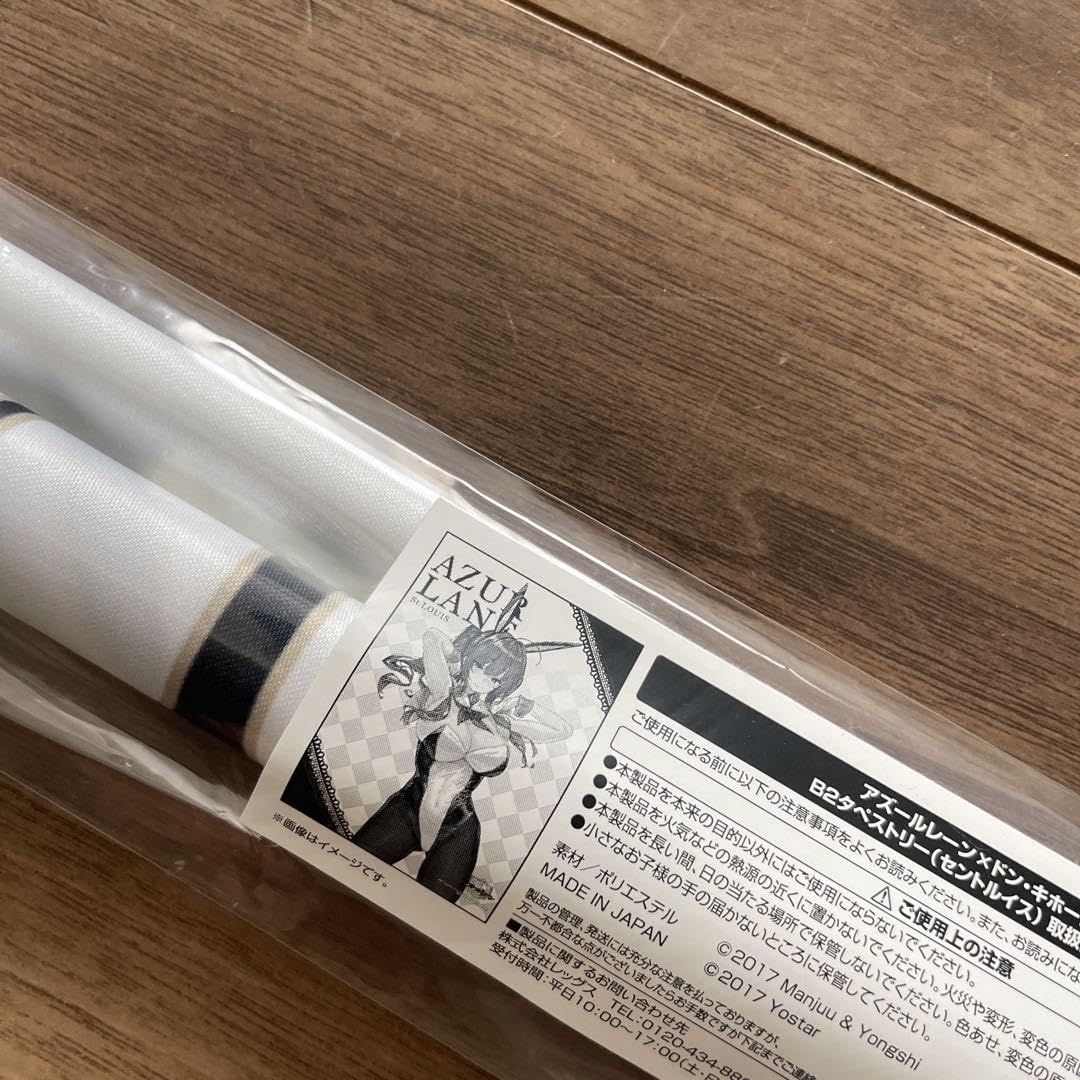 Amazon.co.jp: セントルイス バニー ドンキコラボ タペストリー 