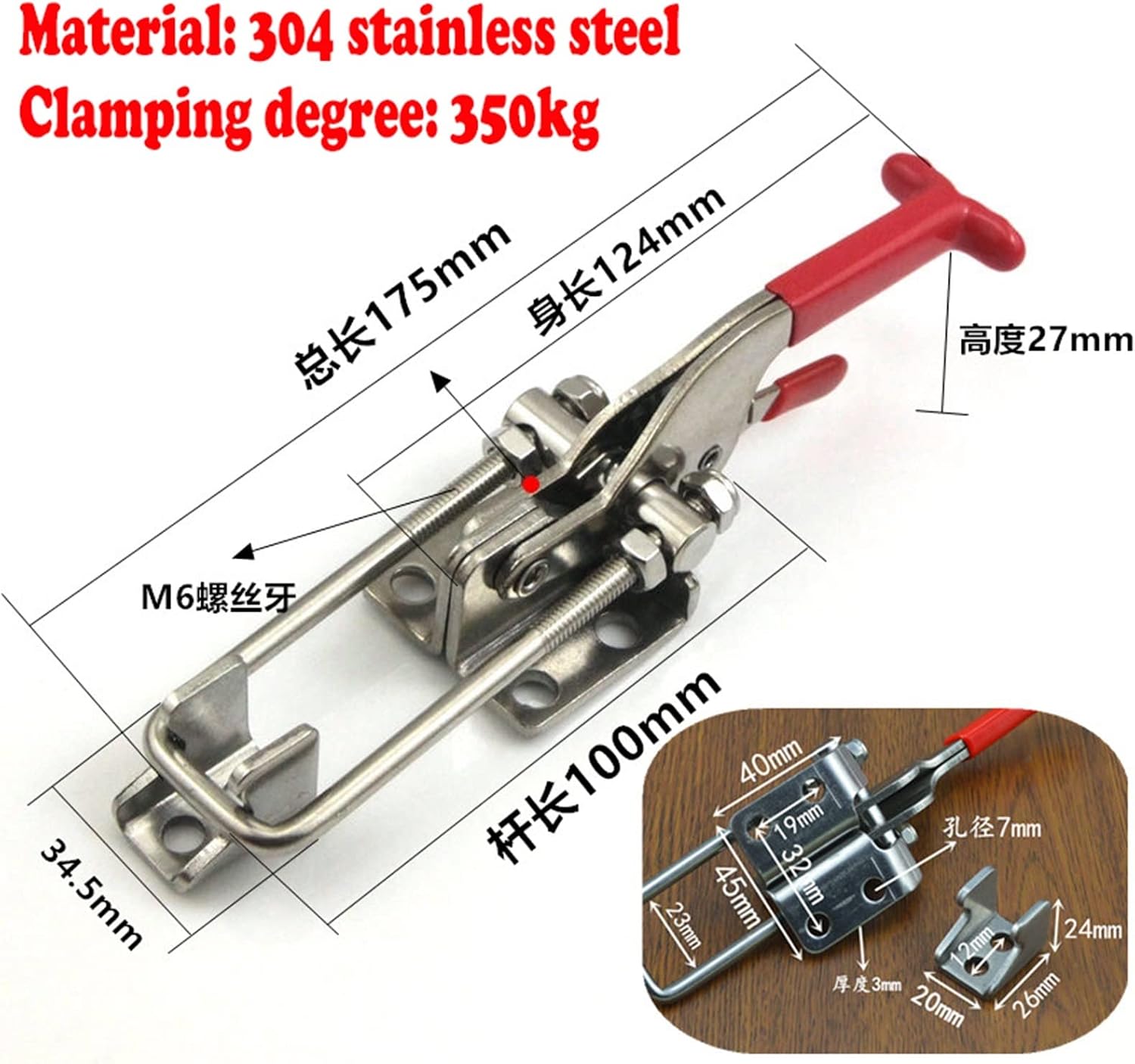Toggle Clamp GH - 40323/421/431 Latch Catch Clasp Quick Release Heavy Duty Self-Lock Toggle Clamp Cabinet Boxes Lever Clamp 2Pcs (Color : 304 Medium 175mm)
