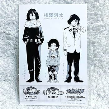 特典 相澤消太 Amazon.co.jp: 僕のヒーローアカデミア 特典 イカード 相澤 消太