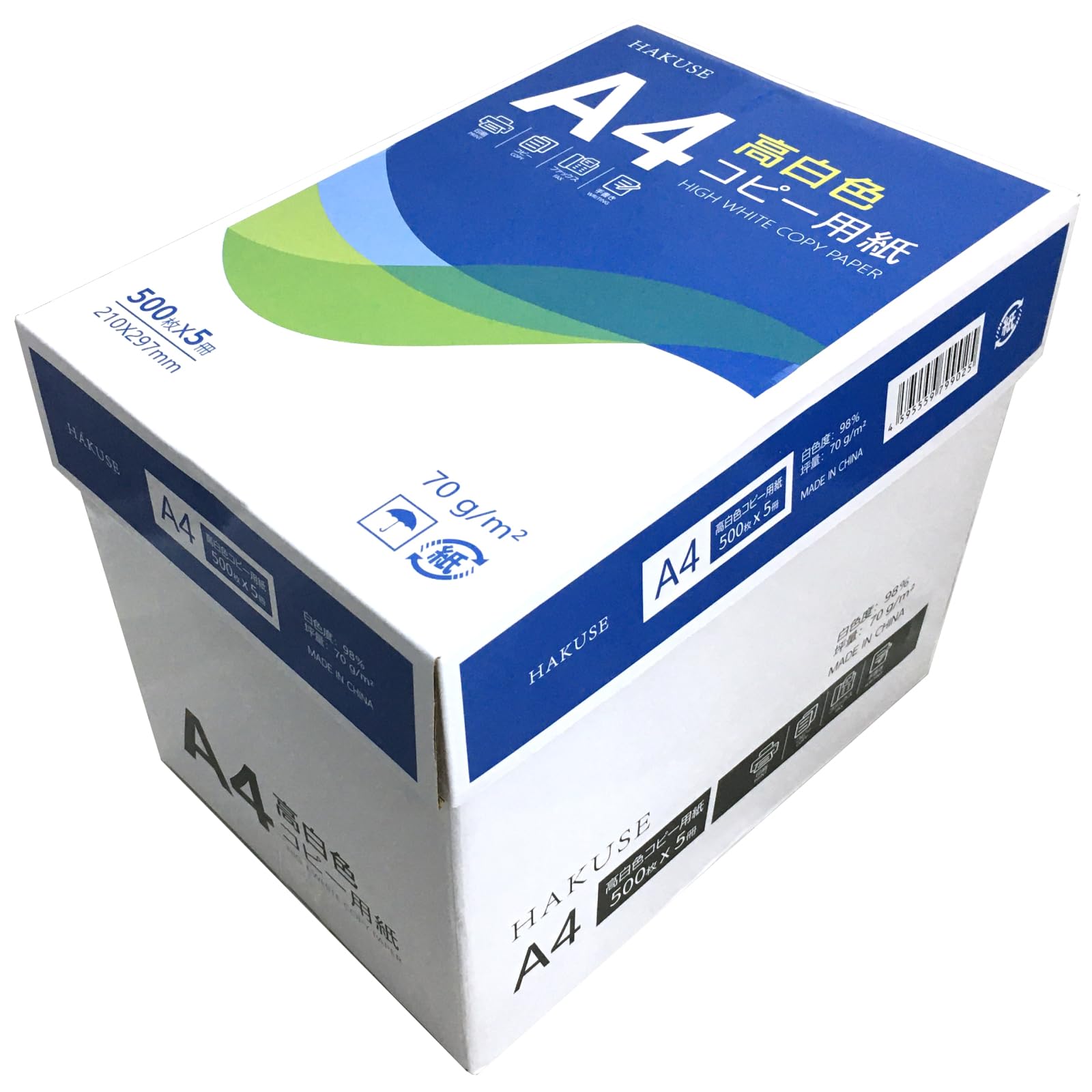 Amazon | HAKUSE 高白色 A4 コピー用紙 2500枚 中厚口 70g/m² 厚さ0.1