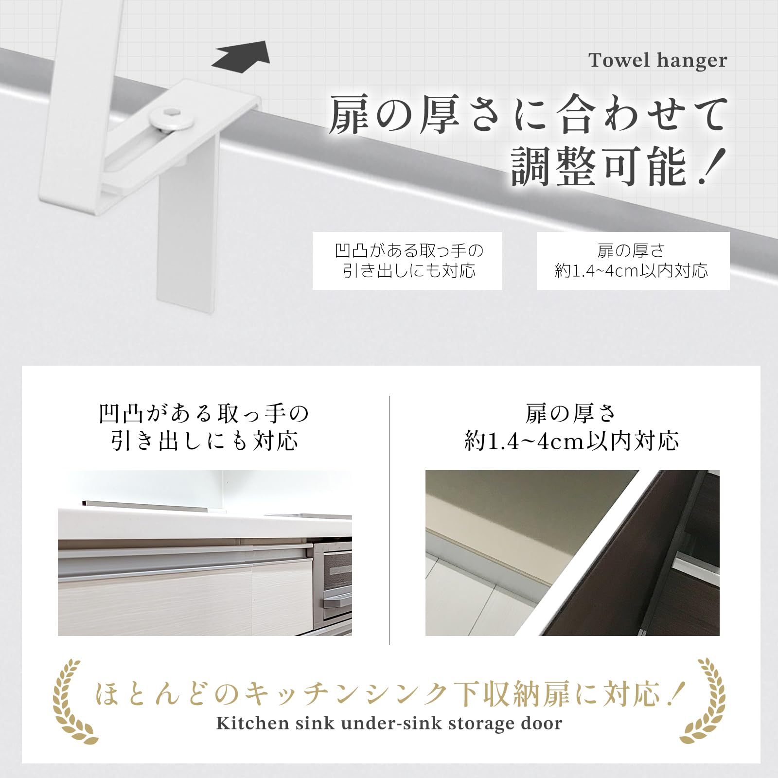 Amazon｜PEADEEAS 扉用タオル掛け 伸縮式 1.5〜4cm扉対応 防滑シリコン