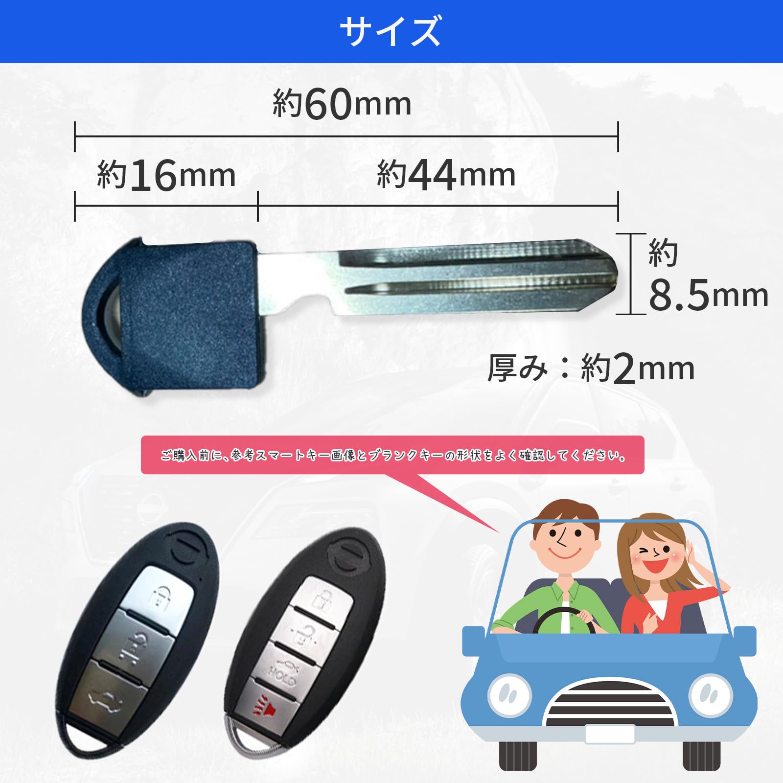 Amazon | YESprime 社外 日産 スペアキー メカニカルキー ブランクキー