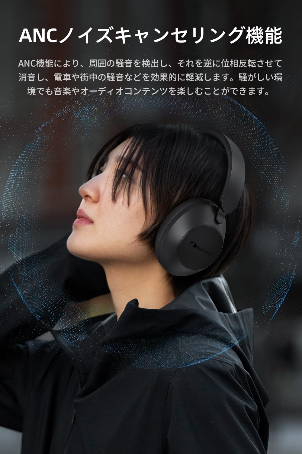 Nakamichi Elite Five ANC ワイヤレスヘッドホン