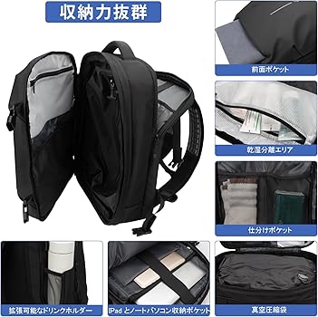 Amazon.co.jp: [Hp hope] 真空圧縮 リュック 60L エア真空 バック