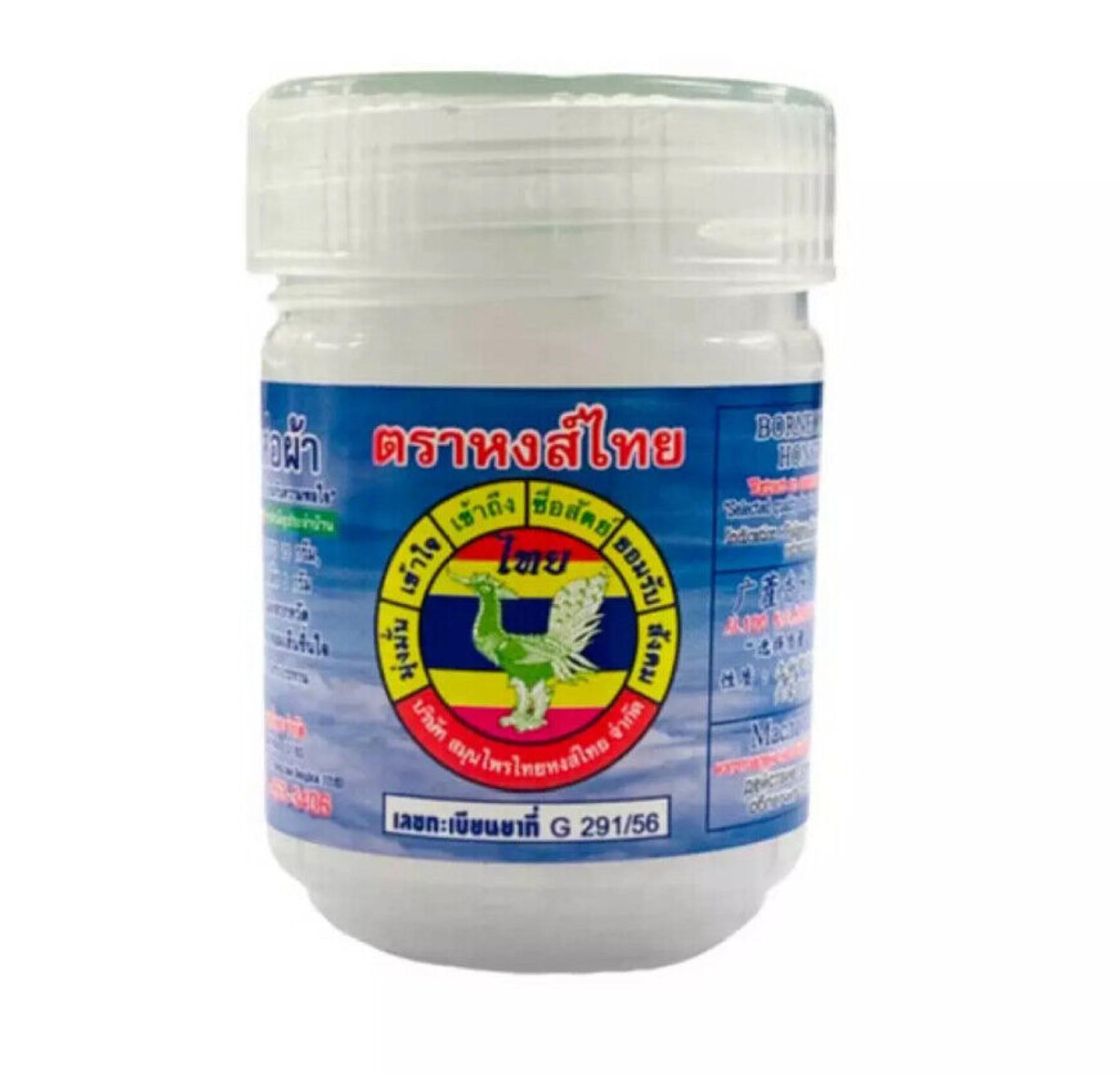 HANI PO™ HONG THAI BRAND White Thai Borneol Herb Water - 16G- PACK OF 1 THAILAND Pain relief balm | Oil for elder women | Men Pain relief balm for adult | Pain relief oil for women | Mens | Pain relief balm for girls | boys - Imported Products