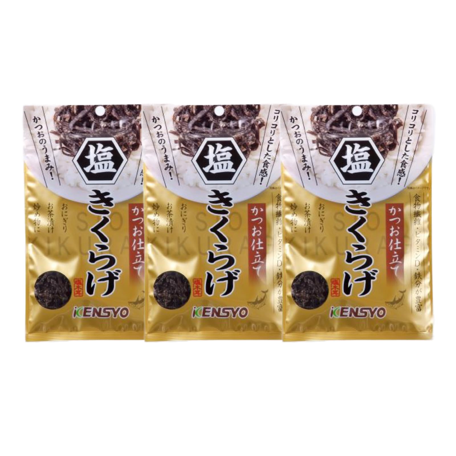 【公式】健翔 塩きくらげ かつお 仕立て 乾燥きくらげ 塩きくらげ昆布